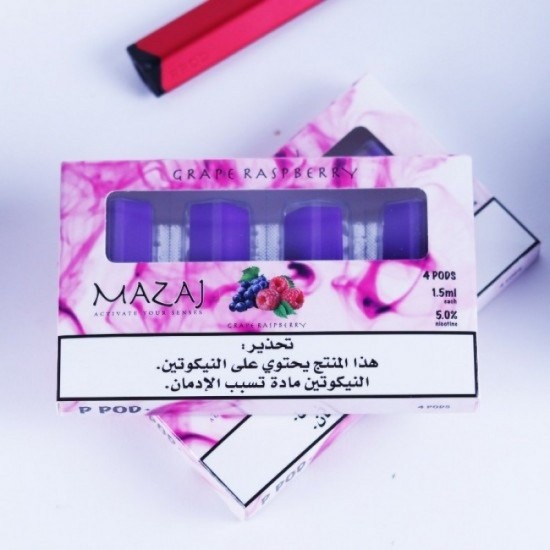 بود بي بود مزاج عنب توت* بود بي بود مزاج عنب توت*